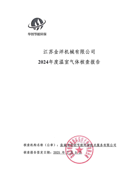 企业微信截图_17552459052226.png